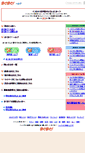 Mobile Screenshot of help.mag2.com